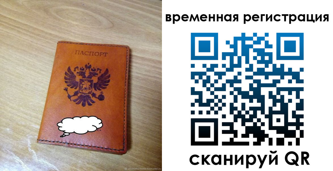 пропишу в квартире в Темрюке