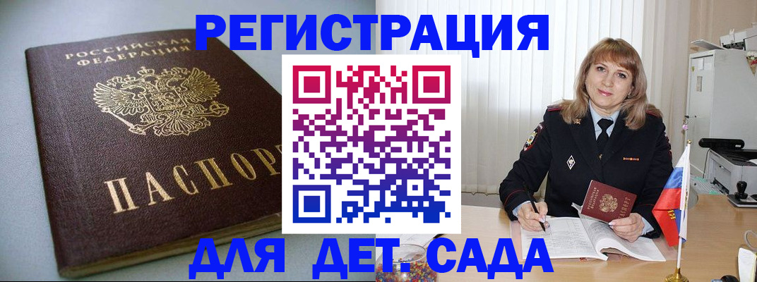 форма 3 в Темрюке